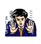 サラリー満(みつる)（個別スタンプ：16）