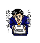 サラリー満(みつる)（個別スタンプ：21）