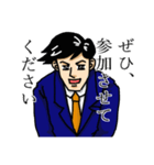 サラリー満(みつる)（個別スタンプ：22）