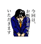サラリー満(みつる)（個別スタンプ：23）
