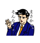 サラリー満(みつる)（個別スタンプ：25）