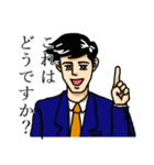 サラリー満(みつる)（個別スタンプ：27）