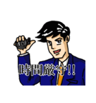 サラリー満(みつる)（個別スタンプ：28）