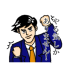 サラリー満(みつる)（個別スタンプ：29）