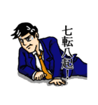 サラリー満(みつる)（個別スタンプ：30）