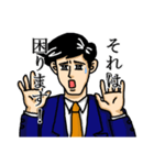 サラリー満(みつる)（個別スタンプ：31）