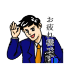 サラリー満(みつる)（個別スタンプ：32）