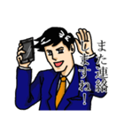 サラリー満(みつる)（個別スタンプ：33）