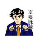 サラリー満(みつる)（個別スタンプ：34）
