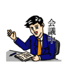 サラリー満(みつる)（個別スタンプ：37）