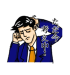 サラリー満(みつる)（個別スタンプ：38）