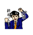 サラリー満(みつる)（個別スタンプ：40）