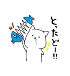 はらぺこネコと食べられた魚（個別スタンプ：1）