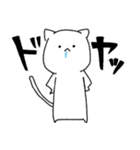 はらぺこネコと食べられた魚（個別スタンプ：2）