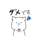 はらぺこネコと食べられた魚（個別スタンプ：5）