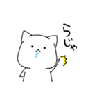 はらぺこネコと食べられた魚（個別スタンプ：7）