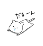 はらぺこネコと食べられた魚（個別スタンプ：13）