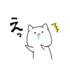 はらぺこネコと食べられた魚（個別スタンプ：29）