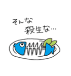 はらぺこネコと食べられた魚（個別スタンプ：32）