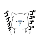 はらぺこネコと食べられた魚（個別スタンプ：34）