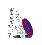 ミニデビ（個別スタンプ：2）