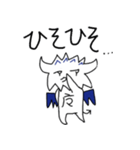 ミニデビ（個別スタンプ：8）