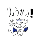 ミニデビ（個別スタンプ：10）