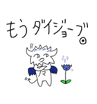 ミニデビ（個別スタンプ：24）