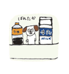 犬、それはLOVE（個別スタンプ：10）