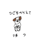 犬、それはLOVE（個別スタンプ：30）