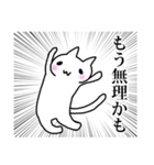 いきおいのあるねこ2（個別スタンプ：3）