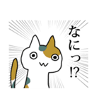 いきおいのあるねこ2（個別スタンプ：7）