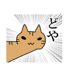 いきおいのあるねこ2（個別スタンプ：12）