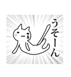 いきおいのあるねこ2（個別スタンプ：13）