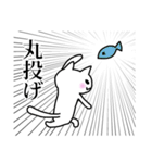 いきおいのあるねこ2（個別スタンプ：15）