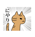 いきおいのあるねこ2（個別スタンプ：32）