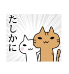 いきおいのあるねこ2（個別スタンプ：34）