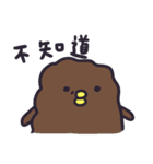 Cgua hello！（個別スタンプ：40）