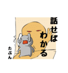 感情表現豊かなうさぎ1（個別スタンプ：19）