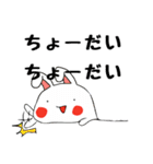 感情表現豊かなうさぎ1（個別スタンプ：21）