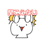 感情表現豊かなうさぎ1（個別スタンプ：32）
