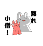 感情表現豊かなうさぎ1（個別スタンプ：34）