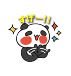 バラエティパンダ（個別スタンプ：3）