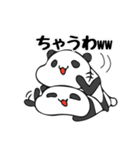 バラエティパンダ（個別スタンプ：4）