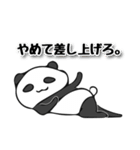 バラエティパンダ（個別スタンプ：7）