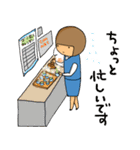 恋するこけしちゃん（個別スタンプ：2）