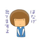 恋するこけしちゃん（個別スタンプ：3）