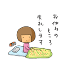 恋するこけしちゃん（個別スタンプ：12）