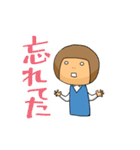 恋するこけしちゃん（個別スタンプ：20）