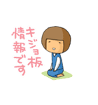 恋するこけしちゃん（個別スタンプ：22）